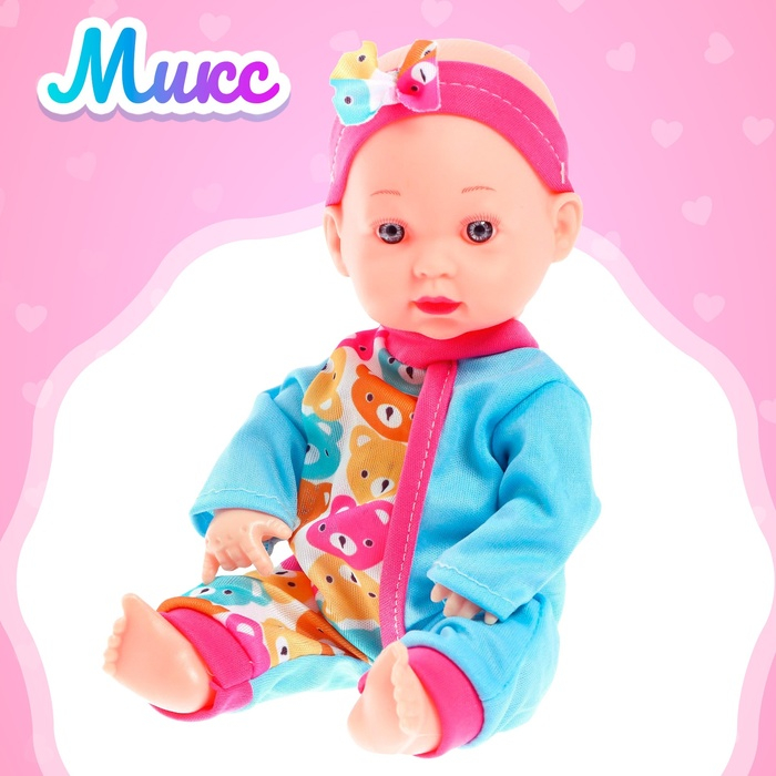 Пупс «Любимый Малыш» со звуком и аксессуарами, МИКС Пупс «Любимый Малыш» со звуком и аксессуарами, МИКС