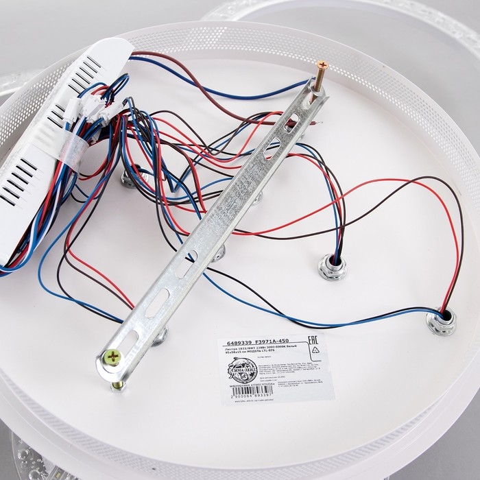 Люстра с ПДУ 1833/8WT LED 228Вт 3000-6000К диммер белый 95х58х15 см BayerLux