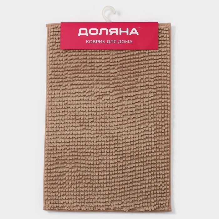 Коврик для дома Доляна «Букли», 40×60 см, цвет бежевый Коврик для дома Доляна «Букли», 40×60 см, цвет бежевый
