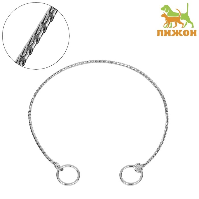Ошейник - удавка Ошейник - удавка "Кобра", 40 см, толщина цепочки 3 мм, серебристый