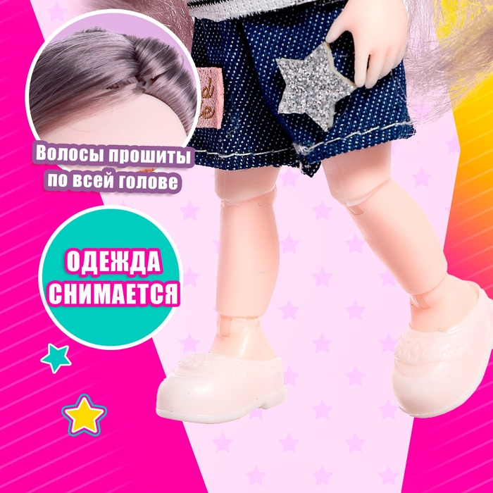 Кукла модная шарнирная «Рут» в комбенизоне Кукла модная шарнирная «Рут» в комбенизоне