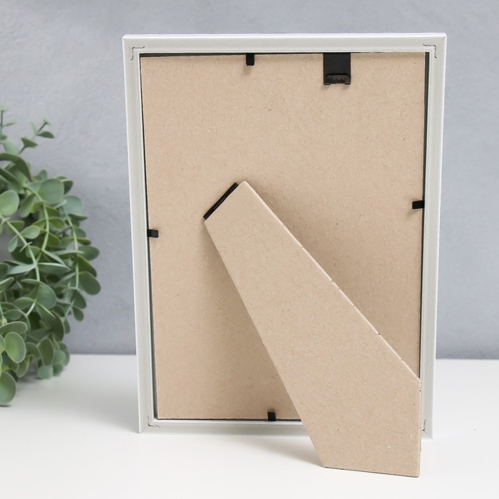 Фоторамка пластик Фоторамка пластик "Акварель" 15х21 см, белый