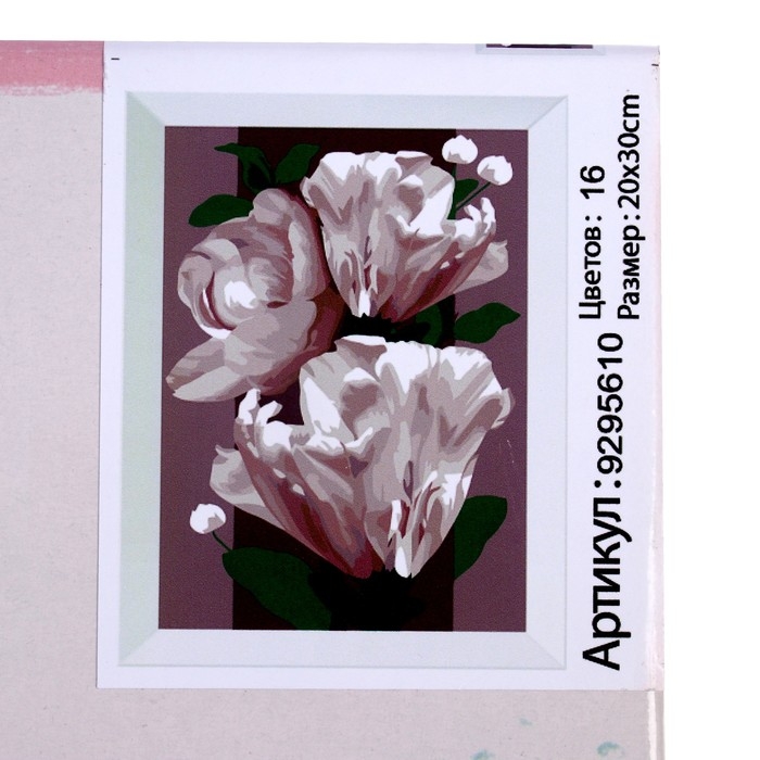 Картина по номерам на холсте с подрамником «Цветы для души», 20х30 см Картина по номерам на холсте с подрамником «Цветы для души», 20х30 см