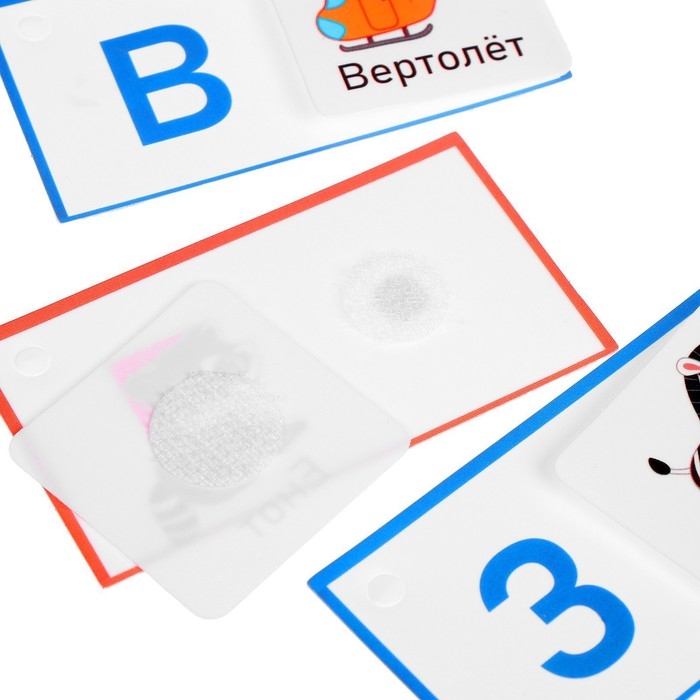 Игра на липучках «Изучаем алфавит» Игра на липучках «Изучаем алфавит»