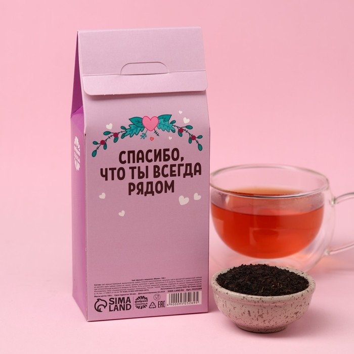 Чай чёрный «Маме», вкус: лимон, 100 г. Чай чёрный «Маме», вкус: лимон, 100 г.