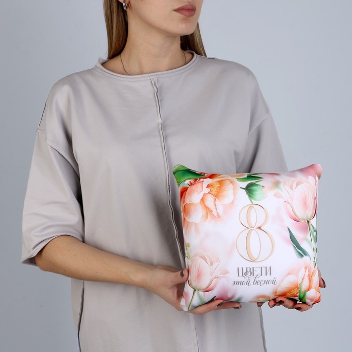 Подушка антистресс Подушка антистресс "Цвети" 25 х 25 см