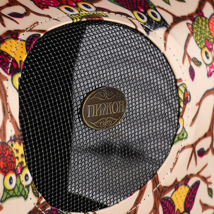 Сумка - переноска для животных  Сумка - переноска для животных "Совы", размер S, 37,5 х 17 х 22 см