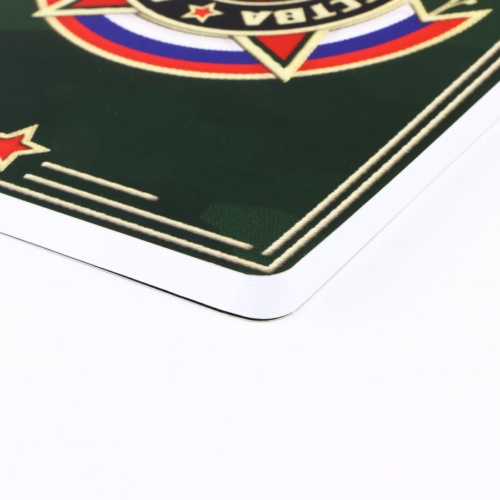 Ежедневник А5+, 100 л. Мягкая обл. Софт-тач Ежедневник А5+, 100 л. Мягкая обл. Софт-тач "День защитника"