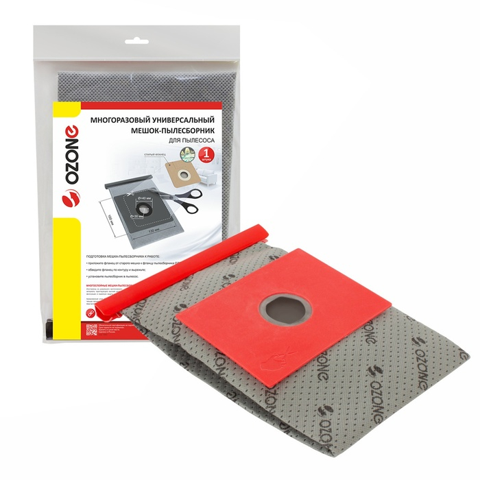 Мешок-пылесборник MX-UN02 Ozone для пылесоса, универсальный многоразовый фланец 100х130 Мешок-пылесборник MX-UN02 Ozone для пылесоса, универсальный многоразовый фланец 100х130