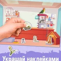 Книжка &laquo;500 наклеек. Животные&raquo;