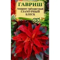 Семена цветов Амарант трехцветный &laquo;Гламурный блеск&raquo; 0.1 г