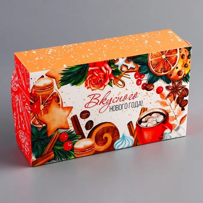 Коробка подарочная складная &laquo;Вкусного Нового года!&raquo;, 25&times;15&times;7 см