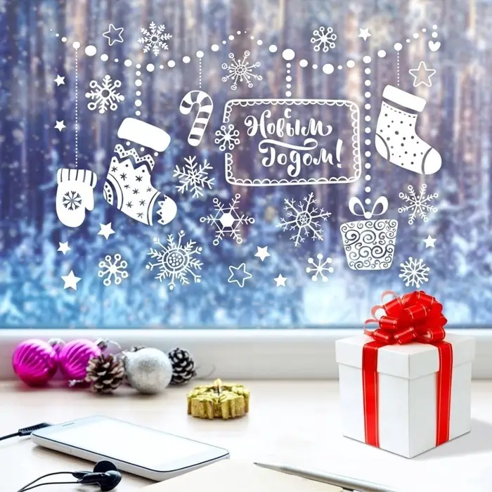 Наклейки на окна многоразовые &laquo;С Новым годом&raquo;, 33&times;50 см