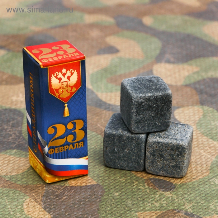 Камни для виски «С Праздником!», 3 шт. Камни для виски «С Праздником!», 3 шт.