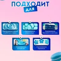 Пищевой краситель Top Decor гелевый, голубой, 100 г