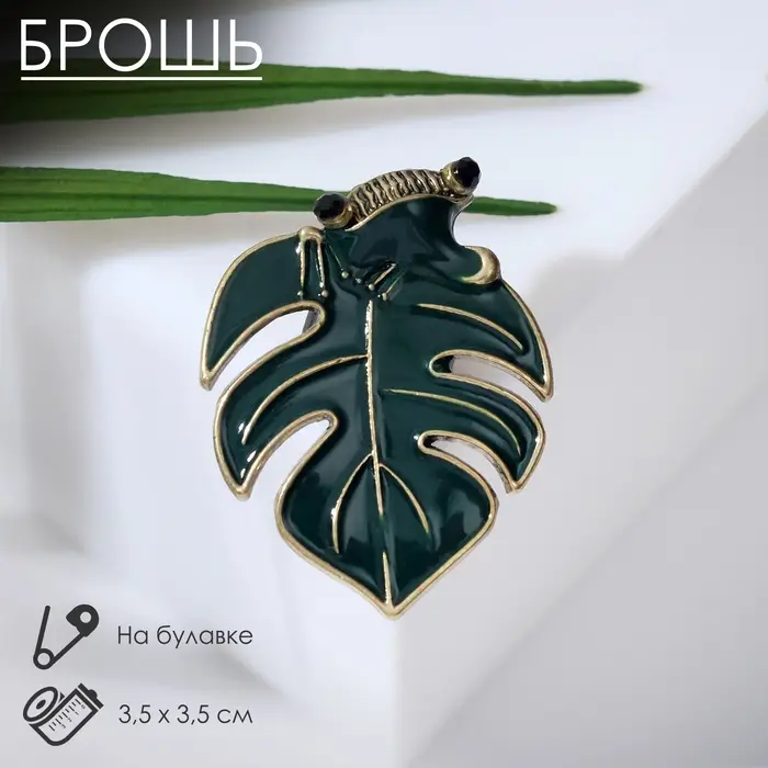 Брошь «Лягушка» за листом, цвет зелёный в чернёном золоте Брошь «Лягушка» за листом, цвет зелёный в чернёном золоте