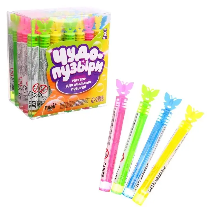 Мыльные пузыри «Бабочки», Микс, нелопающиеся, 5 мл