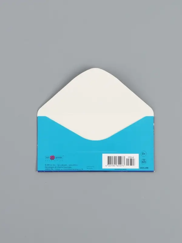 Конверт для денег &laquo;С Днем Рождения!&raquo;, звёзды, 16,5 х 8 см