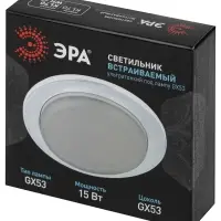 Светильник встраиваемый KL70 WH /1 под лампу Gx53 тонкий 220V 13W белый (40/2200)