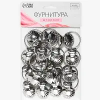 Кольцо для карниза, с зажимом &laquo;Ракушка&raquo;, d=32/36 мм, 20 шт., цвет серебряный