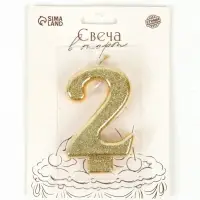 Свеча в торт &laquo;Соло. Цифра 2&raquo;, 8.2 см, золотой блеск