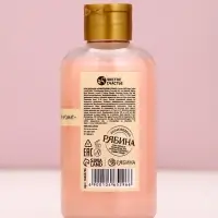 Пена для ванны, 300 мл, аромат ягодный пунш, Чистое счастье