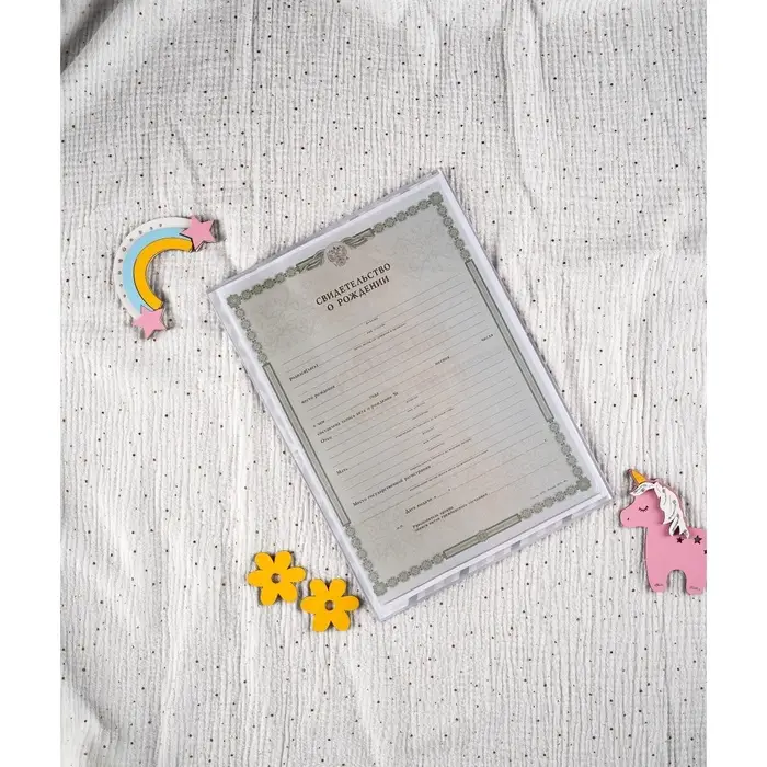 Свидетельство о рождении Свидетельство о рождении "Слоник", А5