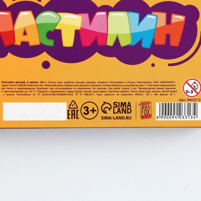 Пластилин 6 цветов мягкий 120 г «1 сентября» Пластилин 6 цветов мягкий 120 г «1 сентября»