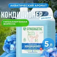 Кондиционер-ополаскиватель для белья Synergetic &laquo;Утренняя роса&raquo;, биоразлагаемый, гипоаллергенный 5 л