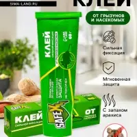 Клей от грызунов с запахом арахиса SAFEX, туба, 60 г