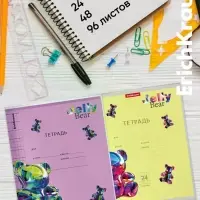 Набор пластиковых обложек для тетрадей ErichKrause Jelly Bear, 212&times;347 мм, 80 мкм, МИКС