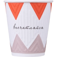 Стакан одноразовый бум 2-сл, d-80мм 200мл NDW9 Кофе-Пауза (mix) 50шт/уп