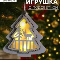 Ёлочная игрушка &laquo;Ёлочка с оленем&raquo;, 10&times;10&times;2 см, 4 LED, от батареек, свечение тёплое белое