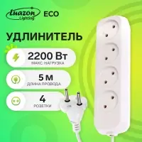 Удлинитель сетевой Luazon Lighting ECO, 4 розетки, 5 м, 10 А, 2200 Вт, без заземления, белый