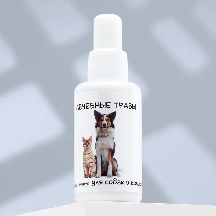 Лечебные травы для собак и кошек &laquo;Пижон&raquo;, 50 мл, вязка-минус