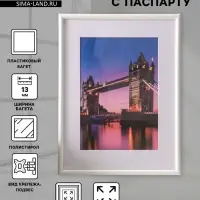 Фоторамка для фото 30&times;40 см, с паспарту 21&times;30 см, Vivo, белый