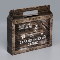 Коробка подарочная складная, упаковка, «Стратегический запас», 33.5 х 25.5 х 7.5 см