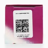 Душистая вода для девочек &laquo;Милашка&raquo; с ароматом ягод, 30 мл