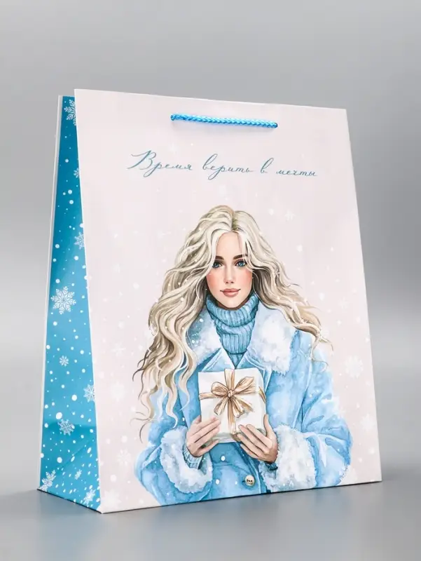 Пакет подарочный новогодний ламинированный, «Время верить в мечты» , 26×12×32 см Пакет подарочный новогодний ламинированный, «Время верить в мечты» , 26×12×32 см