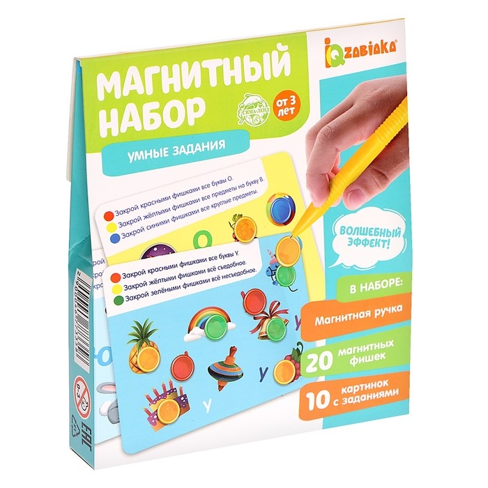 Магнитный набор «Умные задания», буквы, цифры, цвета Магнитный набор «Умные задания», буквы, цифры, цвета