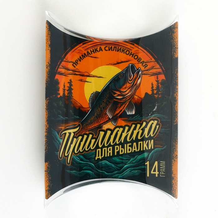 Силиконовая приманка «Приманка для рыбалки», 14 гр, 8,5 х 4,5 см Силиконовая приманка «Приманка для рыбалки», 14 гр, 8,5 х 4,5 см