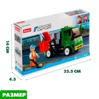 Конструктор Город Sluban &laquo;Мусороуборочная машина&raquo;, 118 деталей