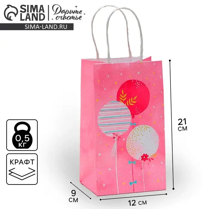 Пакет подарочный крафтовый, упаковка, «Congratulations!», 12 х 21 х 9 см Пакет подарочный крафтовый, упаковка, «Congratulations!», 12 х 21 х 9 см