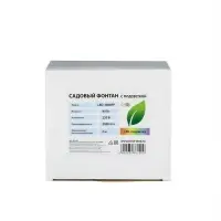 Фонтан садовый с подсветкой LED-3800FP, 40 Вт, h=2 м, 2000 л/ч, 15 LED-ламп