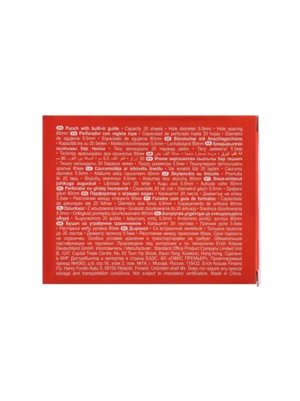 Дырокол ErichKrause Elegance, до 20 листов, диаметр прокола 5.5 мм, расстояние между проколами 80 мм, МИКС