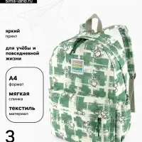 Рюкзак школьный на молнии, с карманами, с принтом, размер 28.5&times;12&times;41 см, зелёный