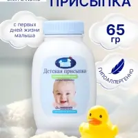 Присыпка детская &laquo;Наша мама&raquo;, 65 г