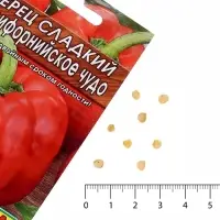 Семена Перец сладкий &laquo;Калифорнийское чудо&raquo;, 0.3 г, &laquo;Аэлита&raquo;