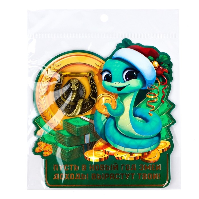 Подкова новогодняя мини «Новый год: Доходы вырастут»,7 х 10 см Подкова новогодняя мини «Новый год: Доходы вырастут»,7 х 10 см