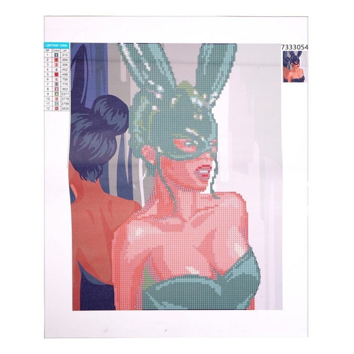 Алмазная мозаика с частичным заполнением на холсте «Девушка в маске», 30 х 40 см Алмазная мозаика с частичным заполнением на холсте «Девушка в маске», 30 х 40 см